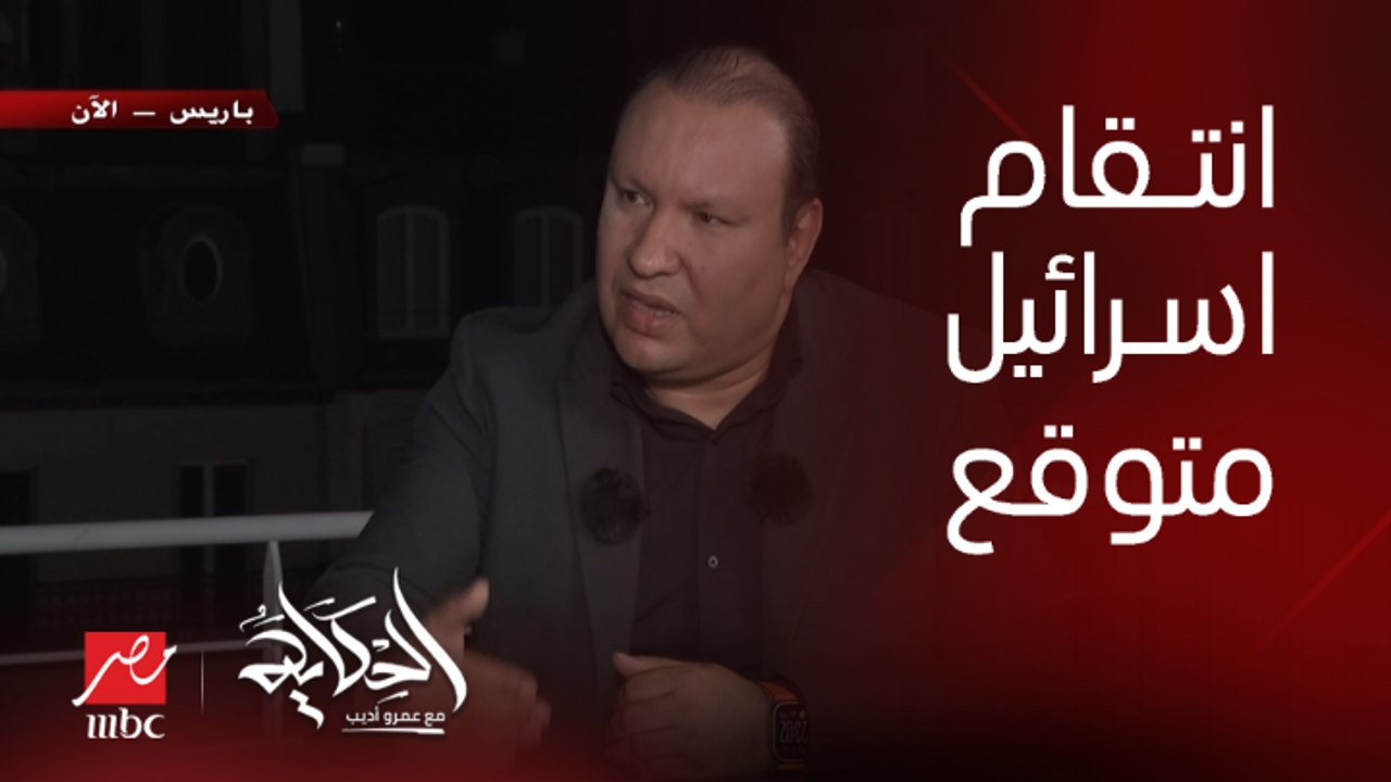 متى يعتقد الإسرائيليين أنهم انتصروا .... رامي ا...