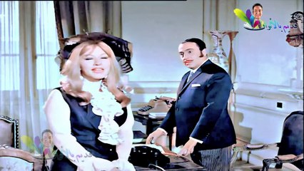 فيلم عريس بنت الوزير (1970) بالألوان 🎬 - قصة حب وغموض في ليلة الزفاف