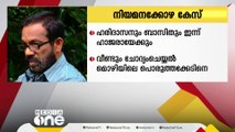 നിയമന കോഴക്കേസ്: ഹരിദാസനും ബാസിതും ഇന്ന്  ഹാജരായേക്കും