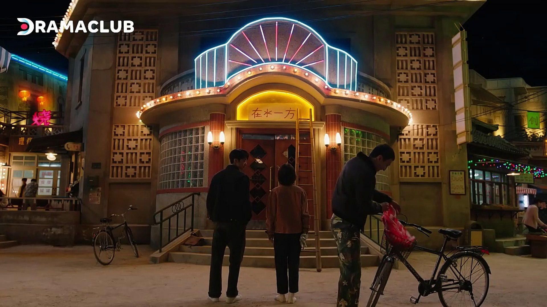 Stand By Me EP05
