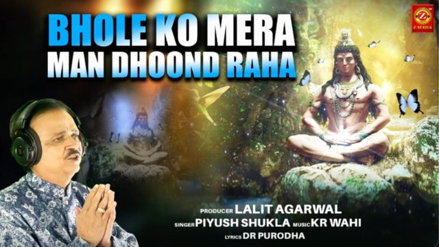 #bhole #bholenath #piyushshukla #bhajan #bhakti #mahadev #onclick - Bhole Ko Mera Mann Dhoond Raha