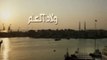 فيلم - ولاد العم - بطولة كريم عبدالعزيز، منى زكي 2009