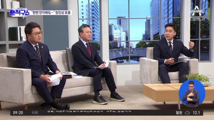 이재명의 요청…“정진상 안아보게 해달라”