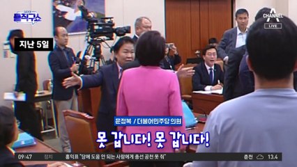 신원식-유인촌 임명…사라진 김행, 도망? 퇴장?