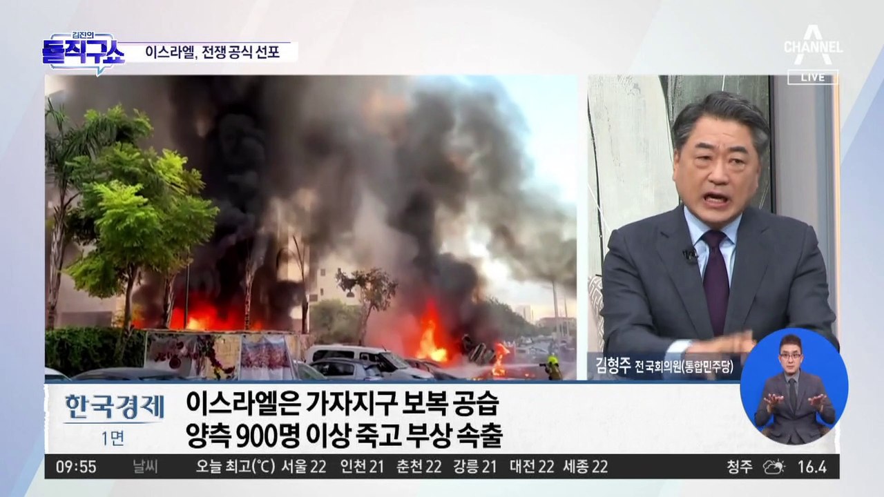 [핫3]이스라엘판 9·11…아이언돔 구멍