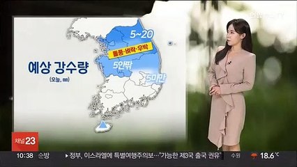 [날씨] 전국 흐리고 중부 중심 비…돌풍·벼락 동반 요란