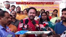 BJP Today Kishan Reddy Fires On BRS Party MP Laxman On Politics V6 News