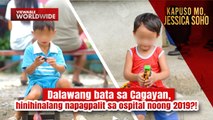 Dalawang bata sa Cagayan, hinihinalang napagpalit sa ospital noong 2019?! | Kapuso Mo, Jessica Soho