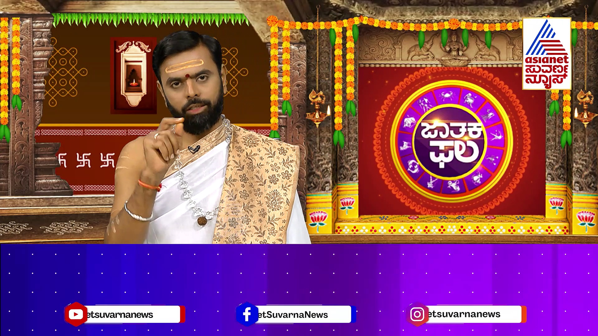 Today Horoscope: ಇಂದಿನ ನಿಮ್ಮ ರಾಶಿ ಭವಿಷ್ಯ ಹೇಗಿದೆ ? ವೃಶ್ಚಿಕ ರಾಶಿಯವರಿಗೆ ವೃತ್ತಿಯಲ್ಲಿ ಇಂದು ಅನುಕೂಲ