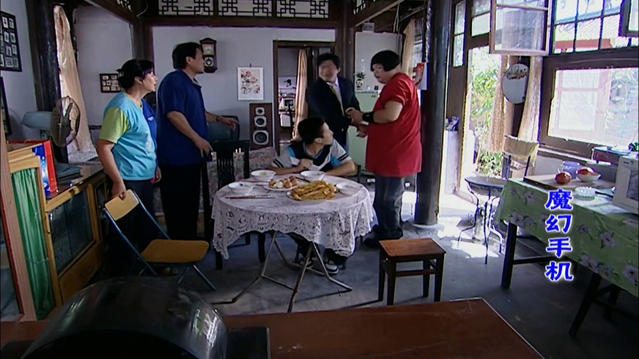Chiếc Điện Thoại Thần Kỳ 2008 - Tập 12 Thuyết Minh 1080p