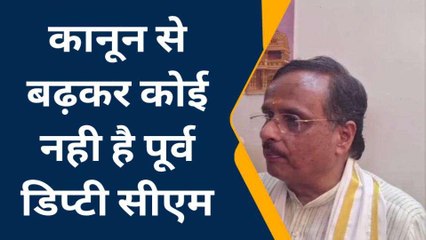 जौनपुर में बोले राज्यसभा सांसद दिनेश शर्मा- &#039;नरेंद्र मोदी तीसरी बार बनेंगे पीएम&#039;