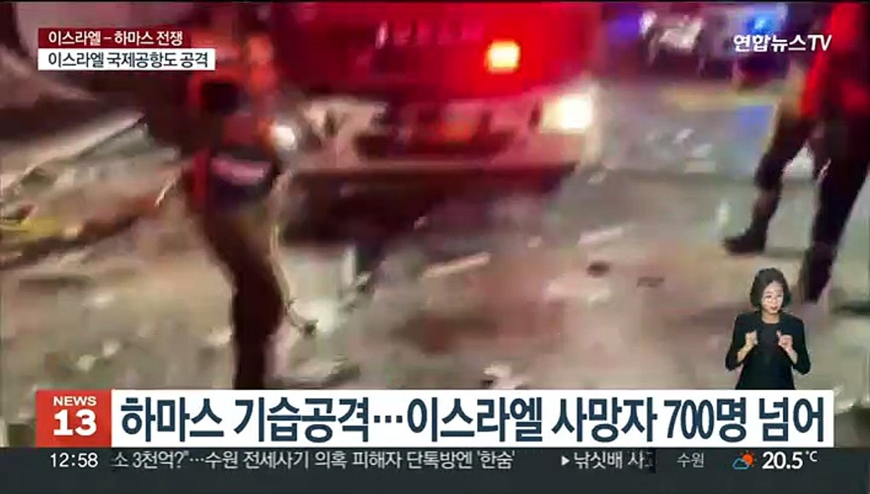 '이·팔 전쟁' 사상자 급증…"5차 중동전쟁 위기"