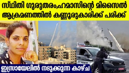 1200 പേര്‍ക്ക് ദാരുണാന്ത്യം, ഇസ്രായേലില്‍ നിന്നും വരുന്നത് ഭീതിപടര്‍ത്തും ദൃശ്യങ്ങള്‍