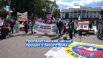 СБ ООН провел заседание по ситуации в Израиле