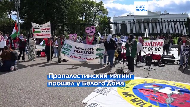 СБ ООН провел заседание по ситуации в Израиле