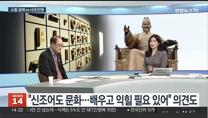 [뉴스초점] 최고의 문화유산 '한글'…신조어, 세종대왕 노하실까?