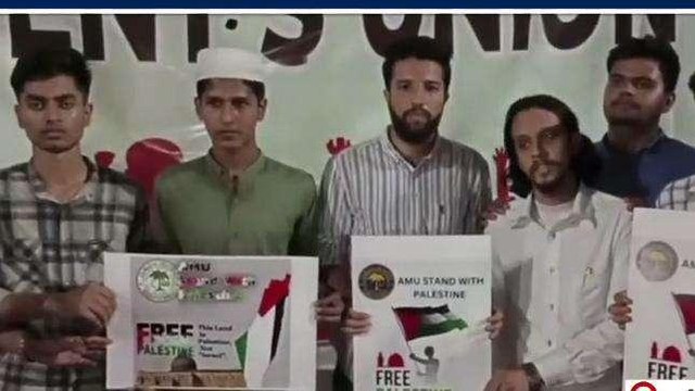 अलीगढ़: फिलिस्तीन के समर्थन में एएमयू छात्रों का प्रदर्शन