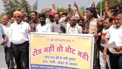 सतना: बदहाल सड़क की समस्या से जूझ रहे ग्रामीण,किया चुनाव का बहिष्कार