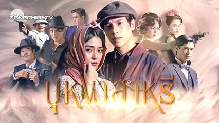 Hoa Mộc Cầm Tập 17-End VietSub, Bunga Sari (2023) Thuyết Minh_0