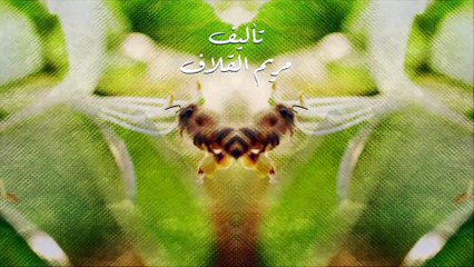 نبض مؤقت | الحلقة 21 HD