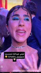 إطلالة ليلى عبدالله في مباراة NBA تعرضها للهجوم