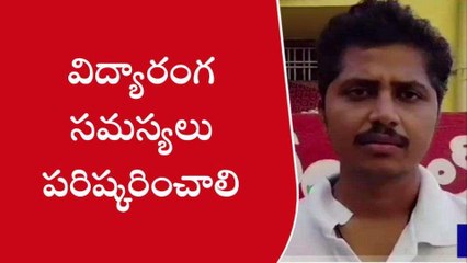 మంచిర్యాల: క్యాంపు కార్యాలయాల ముట్టడికి యత్నం.. ముందస్తు అరెస్టులు