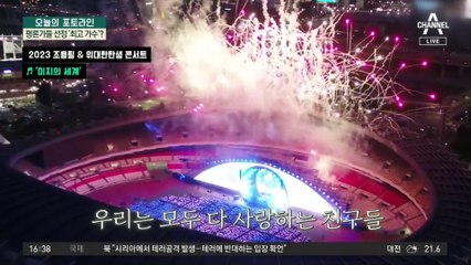 평론가들 선정 ‘최고 가수’?…1위는 조용필·2위 이미자