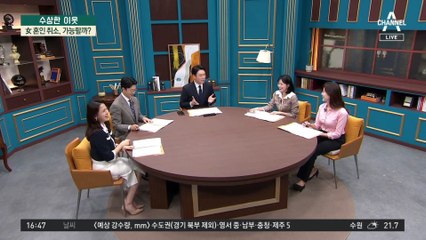‘죄수’ 남친의 양다리 연애…옥바라지 해줬는데 또 다른 애인 있었다