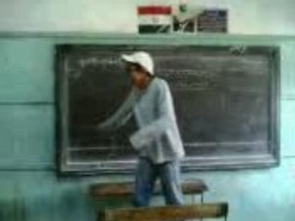 عقاب جماعي