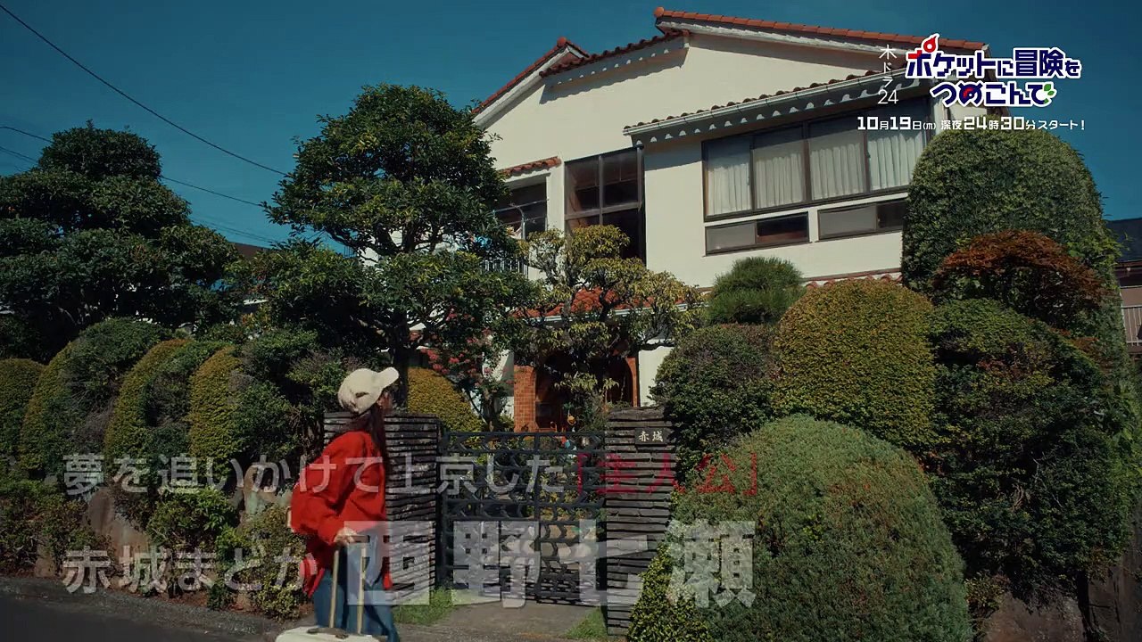 Pokémon Live Action Serie Trailer