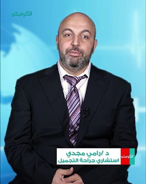 زيادة حجم الثديين بالدهون: التقنيات والاحتياطات #elconsolto #viral #explore