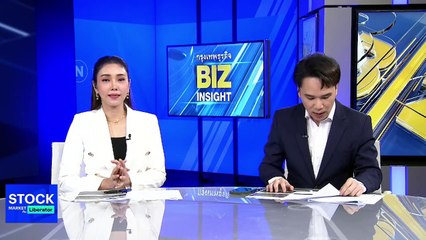 ตลาดหุ้นลุ้น ‘เศรษฐา’ เข็น GDP โต 5% l Stock Market กับ Liberator