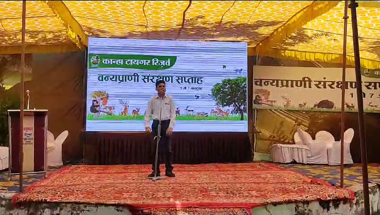 वन्य प्राणी संरक्षण सप्ताह का समापन उत्कृष्ट कार्य करने वाले 120