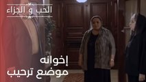 لم يخبر بالا مشكلته مرة أخرى| مسلسل الحب والجزاء  - الحلقة 22