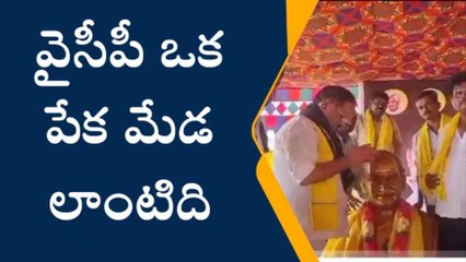 బాపట్ల జిల్లా: వైసీపీపై విమర్శలు గుప్పించిన మాజీ మంత్రి