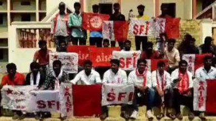 అనంతపురం జిల్లా: శ్రీకృష్ణదేవరాల విశ్వవిద్యాలయంలో నిరసనలు