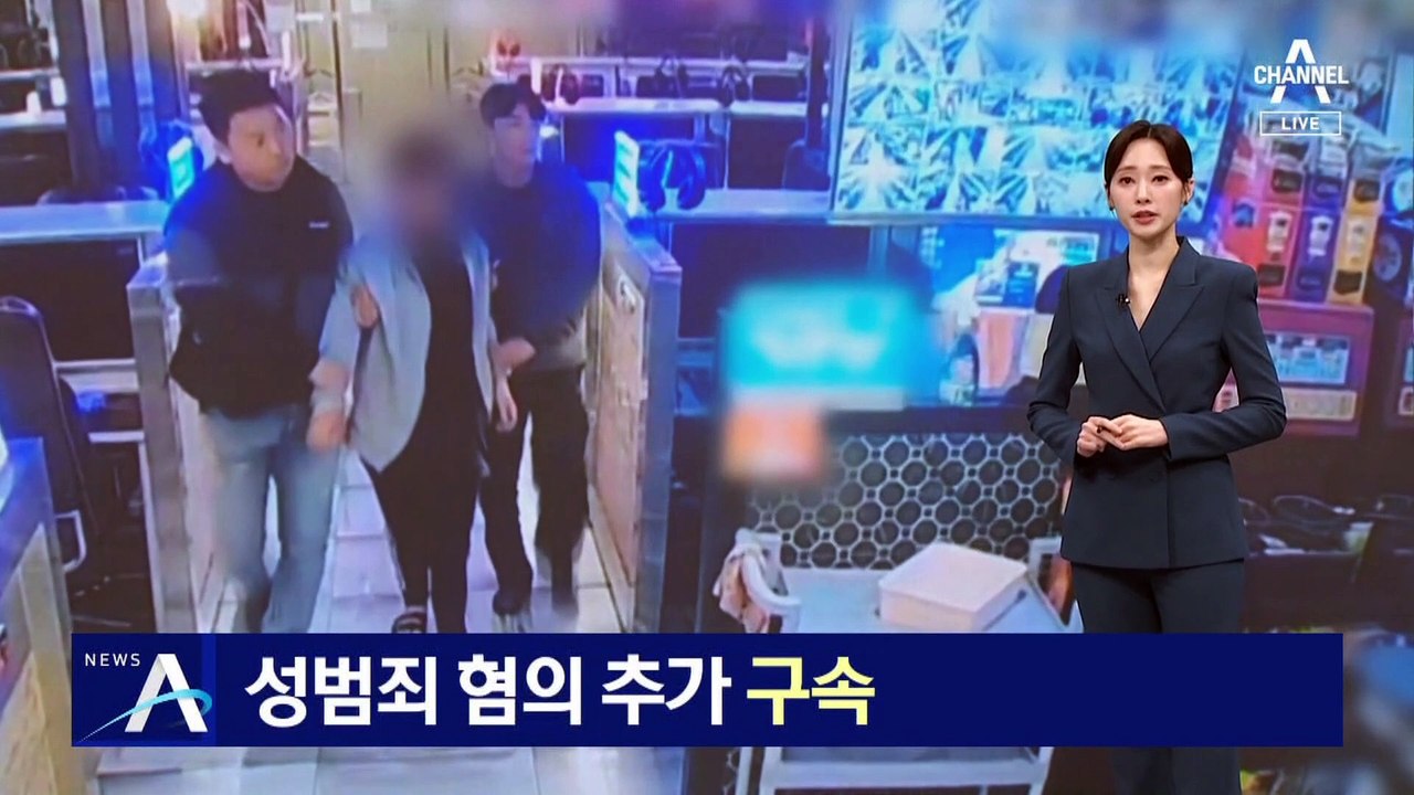 10대 여성 3명 잇따라 폭행한 고교생…성범죄 혐의 추가 구속