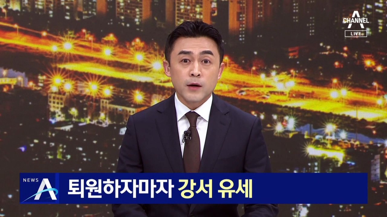 이재명, 퇴원하자마자 강서 유세…당무 복귀는 아직