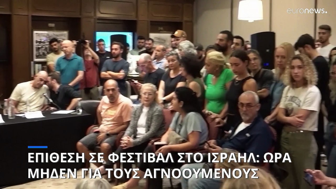 Ισραήλ: Δέχονται πυρά οι εθελοντές που συμμετέχουν στην περισυλλογή των νεκρών στο μουσικό φεστιβάλ