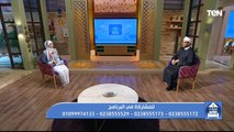 فقرة مفتوحة للرد على تساؤلات المشاهدين مع الشيخ أحمد المالكي