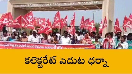 నిజామాబాద్: కార్మికుల సమస్యలు వెంటనే పరిష్కరించాలి.. లేకపోతే..!