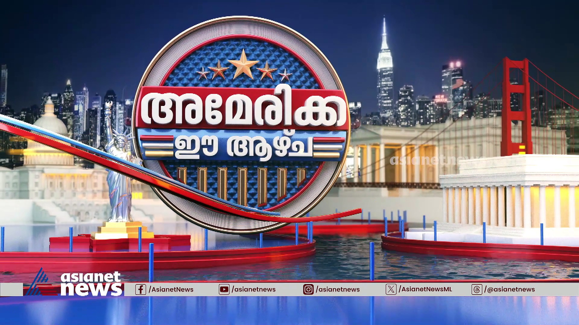യുഎസ് ജനപ്രതിനിധി സഭയുടെ ചരിത്രത്തിലാദ്യം; കെവിന്‍ മെക്കാര്‍ത്തി സ്ഥാനമൊഴിയുമ്പോള്‍