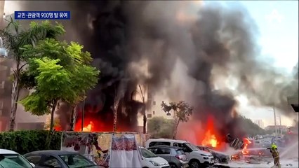 “전시 상태”…교민·관광객 900명 불안