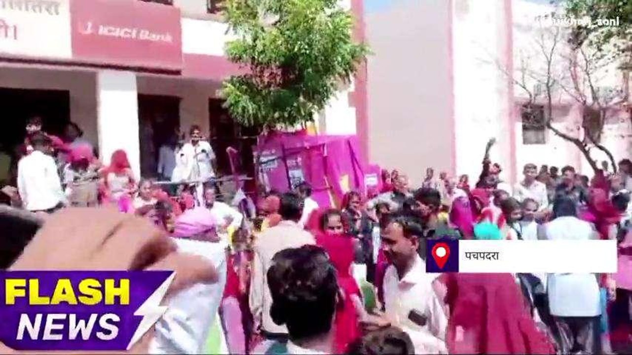 पचपदरा: आचार संहिता लागू होते ही बंद हुआ मोबाइल वितरण, महिलाओं में आक्रोश