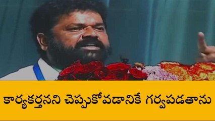 బాపట్ల జిల్లా: కార్యకర్తనని చెప్పుకోవడానికే గర్వపడతా- ఎంపీ సురేష్