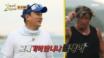 [HOT] Ahn Jung-hwan X Choo Sung-hoon, who procrastinate on octopus care, 안싸우면 다행이야 231009