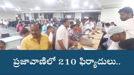 నాగర్ కర్నూల్: ప్రజావాణి ఫిర్యాదులను వెంటనే పరిష్కరించాలి