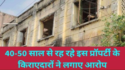 करोड़ों की प्रॉपर्टी को लेकर शुरू हुआ विवाद, मालिक ने जर्जर बताकर भेजा गिराने का नोटिस