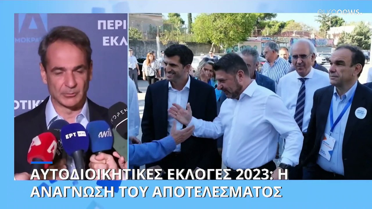 Αυτοδιοικητικές εκλογές 2023: Η ακτινογραφία τη...