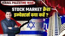 Israel Palestine War से क्रैश हुआ Share Market, अब इन्वेस्टर्स क्या करें? Ravi Singh | GoodReturns